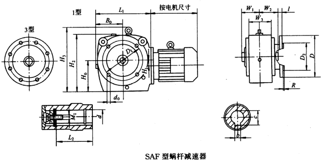 蝸杆減速器外型及安裝尺寸