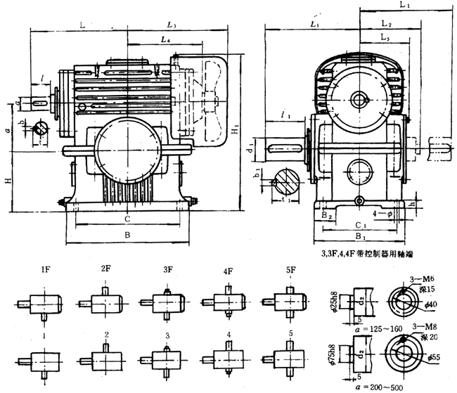 蝸輪減速器外形、安裝尺寸