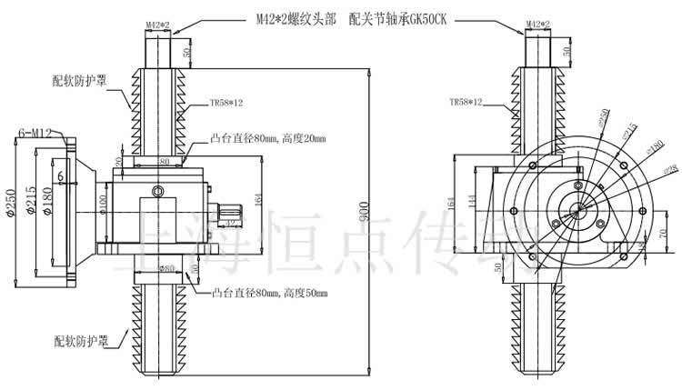 SWLD10升降機配關節軸承，配軟防護罩的外形尺寸圖