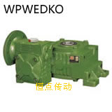 WPWEDKO蝸輪蝸杆減速機